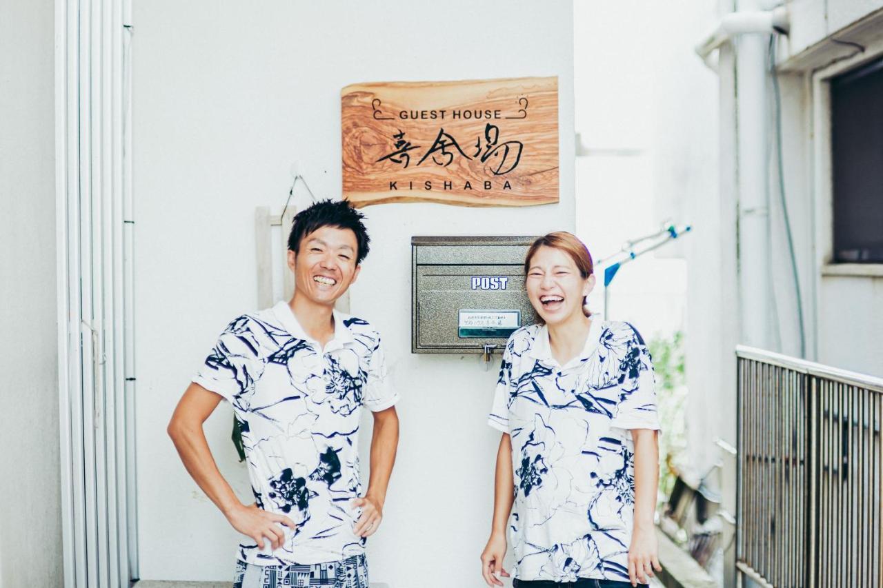 ゲストハウス喜舎場 Ishigaki  Ngoại thất bức ảnh